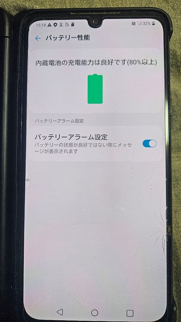 LG G8X ThinQ SIMフリー 中古画面ひび割れ SDカード256GB付
