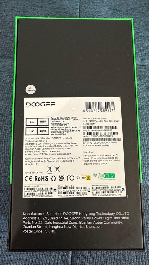 新品✨Android16 フリースマホ 大容量バッテリー スマホ本体 ケース付き