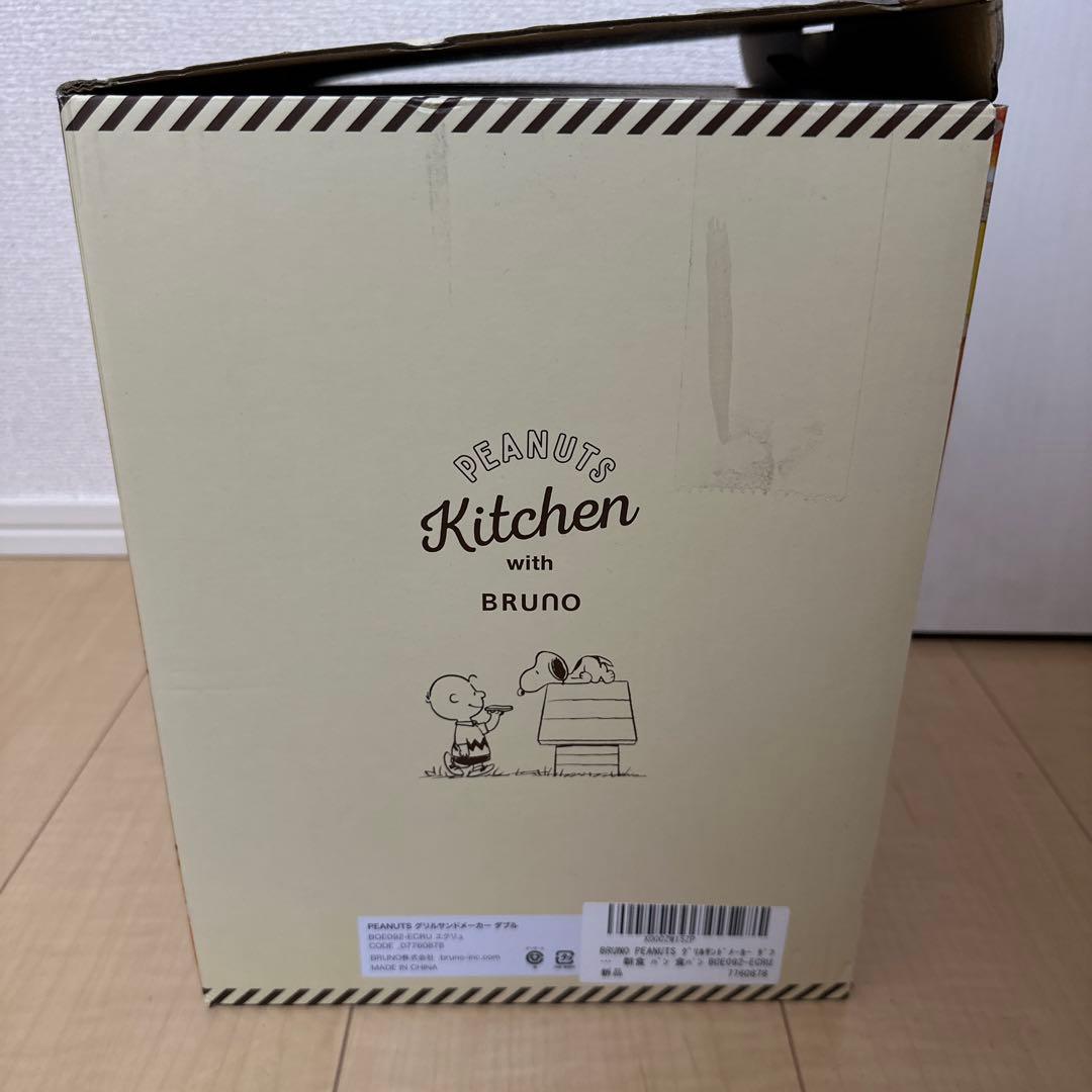 BRUNO グリルサンドメーカー ダブル　スヌーピー　プレートセット