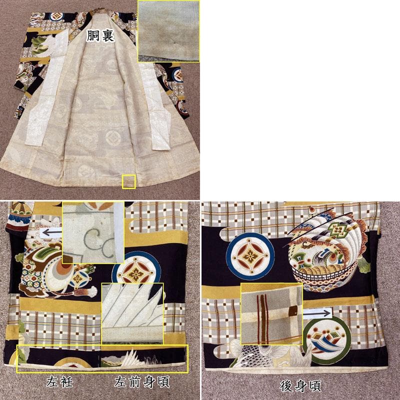 506ab84◎七五三 三歳 男の子 アンティーク着物&被布 鶴鯉宝船 黒◎