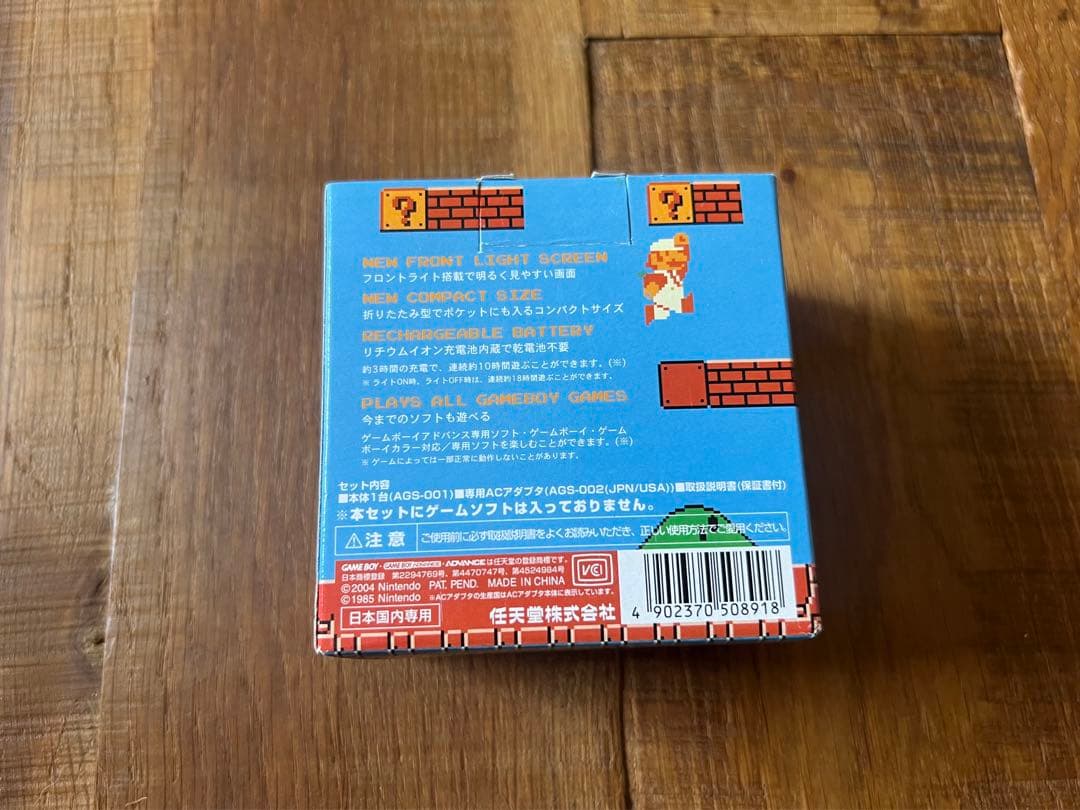 ゲームボーイ アドバンス SP GAMEBOY ADVANCE ファミコンカラー