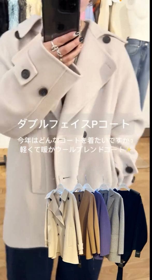 11/30迄限定値下げ ディニテコリエダブルフェイスＰコート