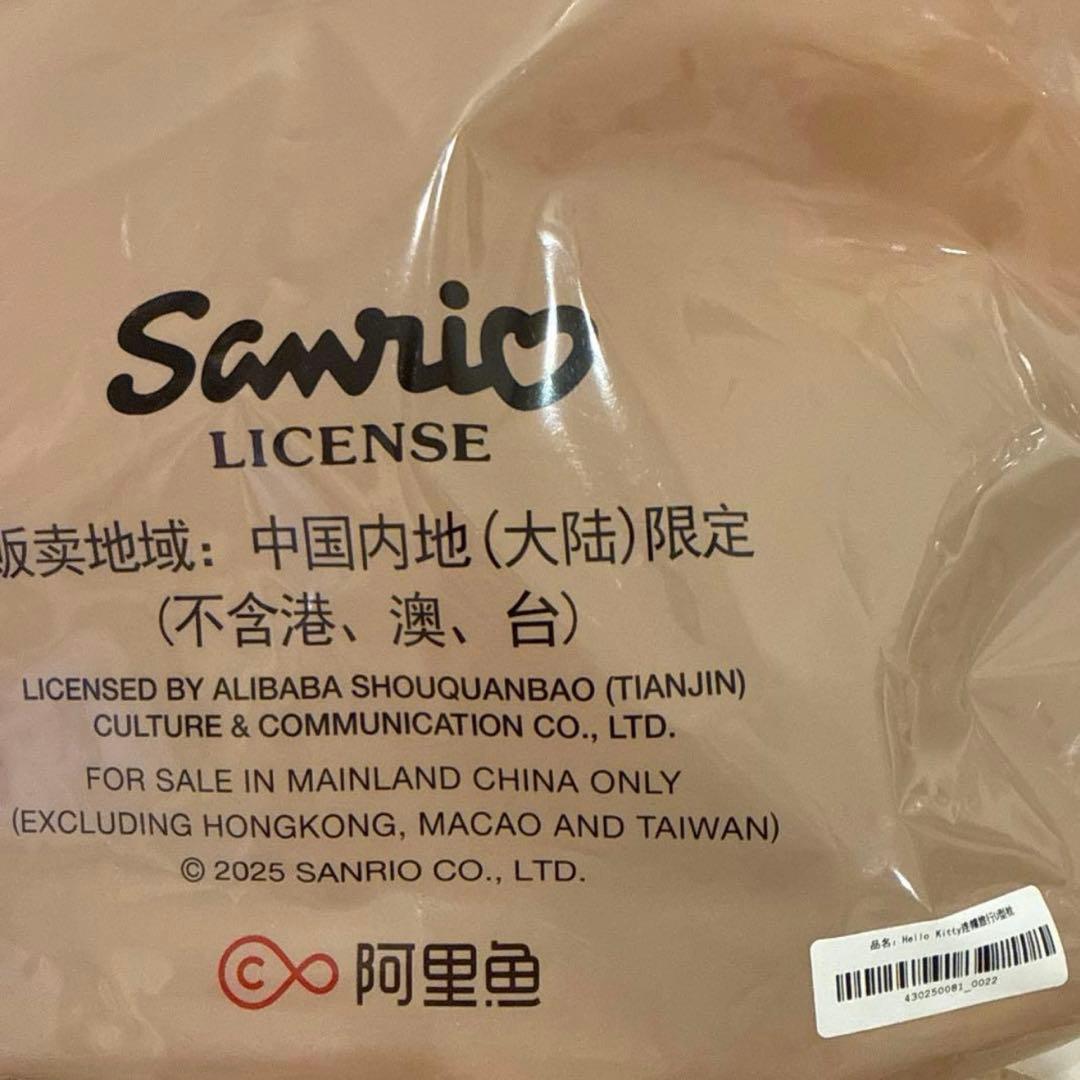 海外限定Hello Kitty x TBH ネックピロー　当日発送⑥