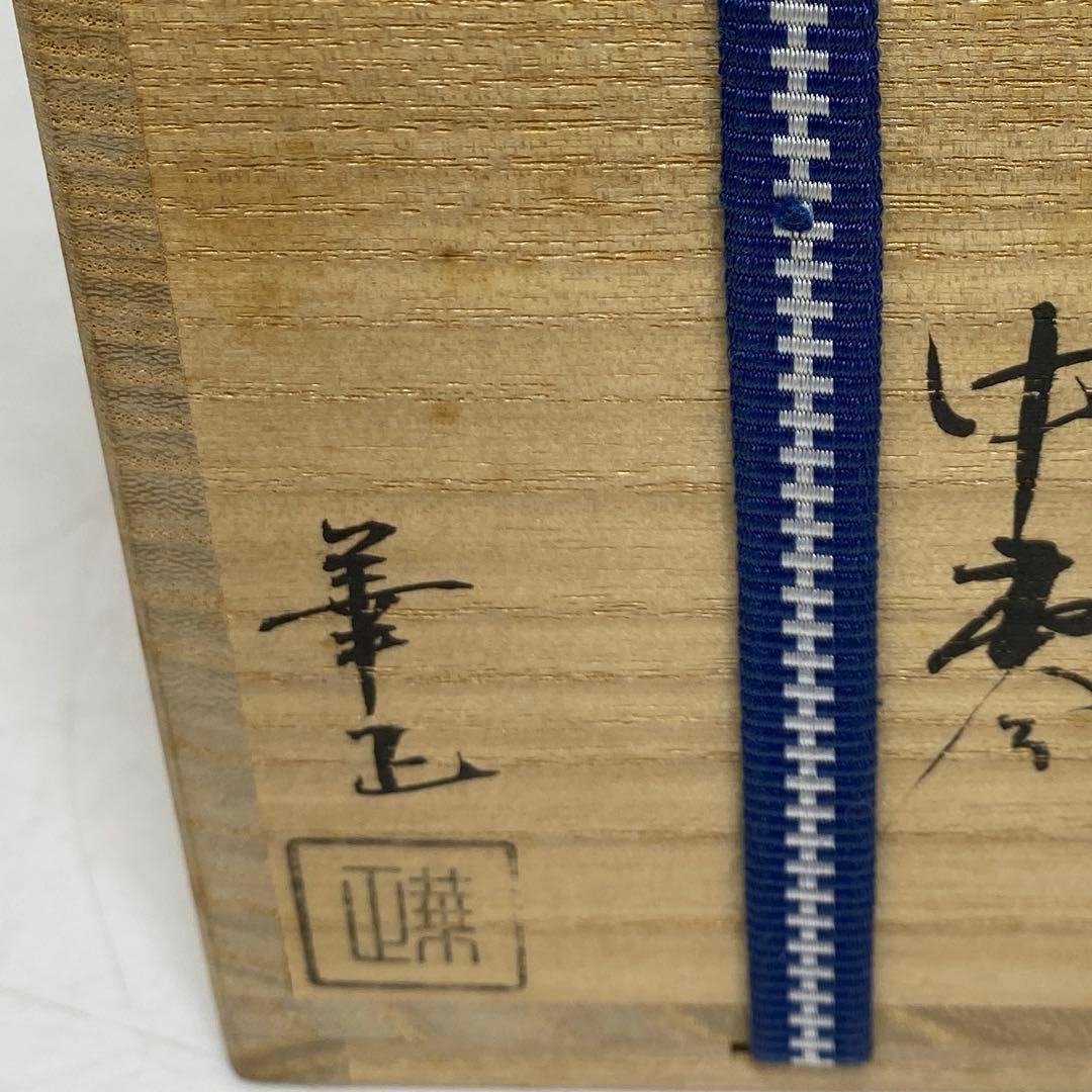 ☆2F 名工 吉田華正 蒔絵 なつめ 共箱 直径約6cm 東T8-0203