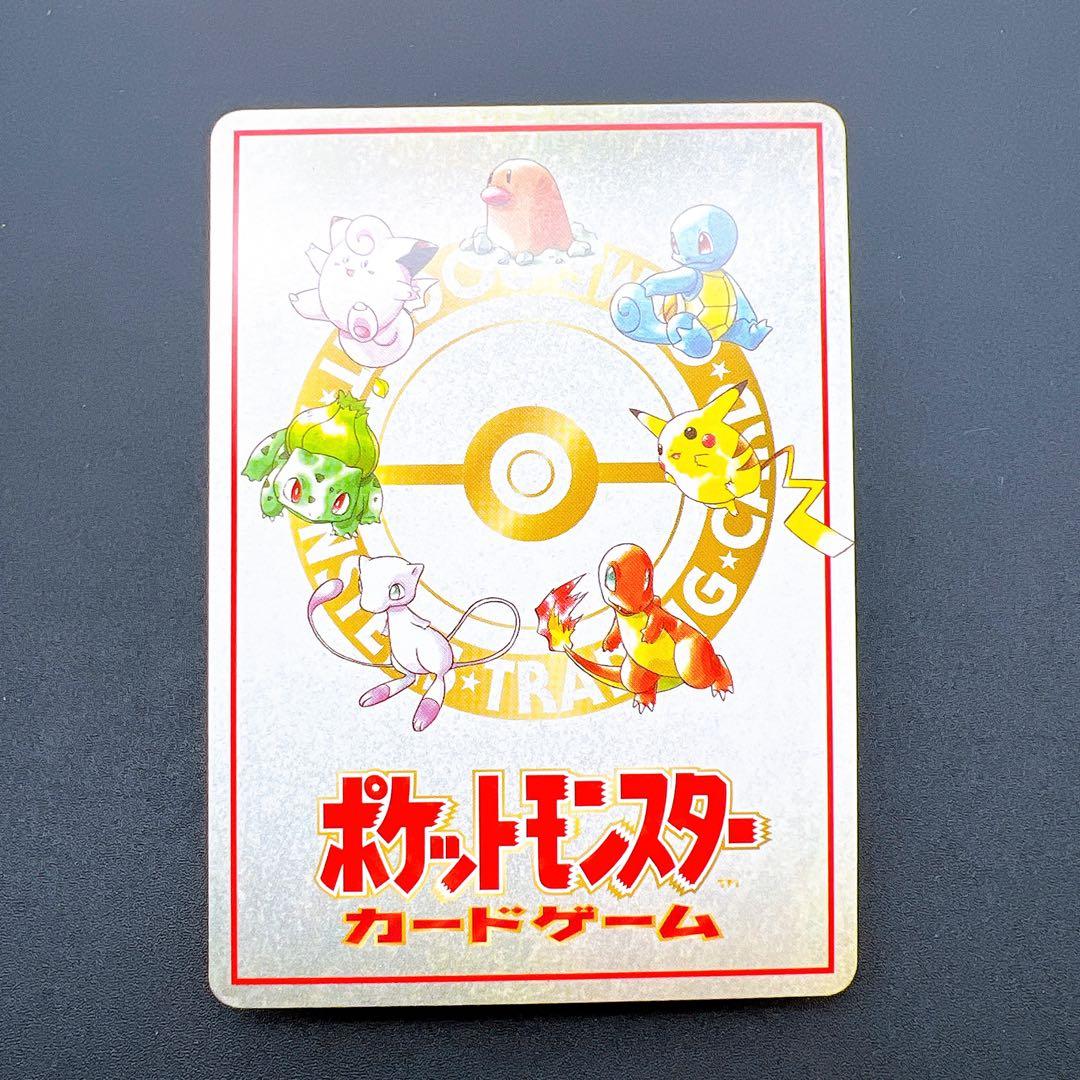 ポケモンカード 旧裏まとめ売り 拡張シート緑版おすすめデッキ おすすめルール