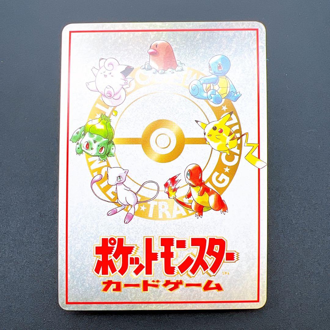 ポケモンカード 旧裏まとめ売り 拡張シート緑版おすすめデッキ おすすめルール