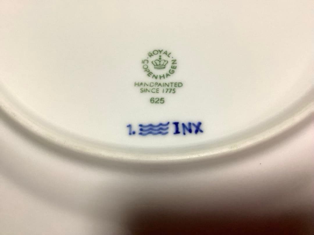 ロイヤルコペンハーゲン　ブルーフルーテッド ハーフレース　プレート　25cm