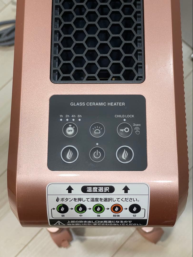 KH358-02 ケノンヒーター