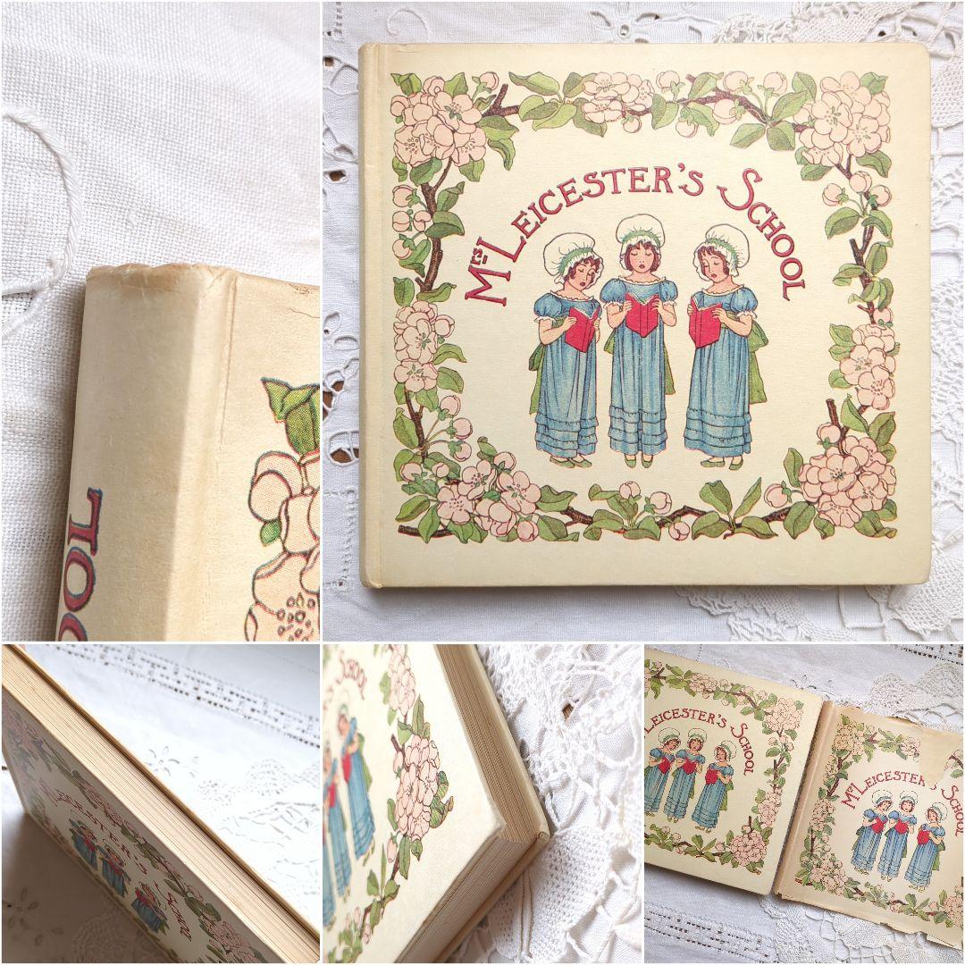 稀少1912アンティーク絵本 洋書古書 児童書 ヴィクトリアン ヴィンテージ