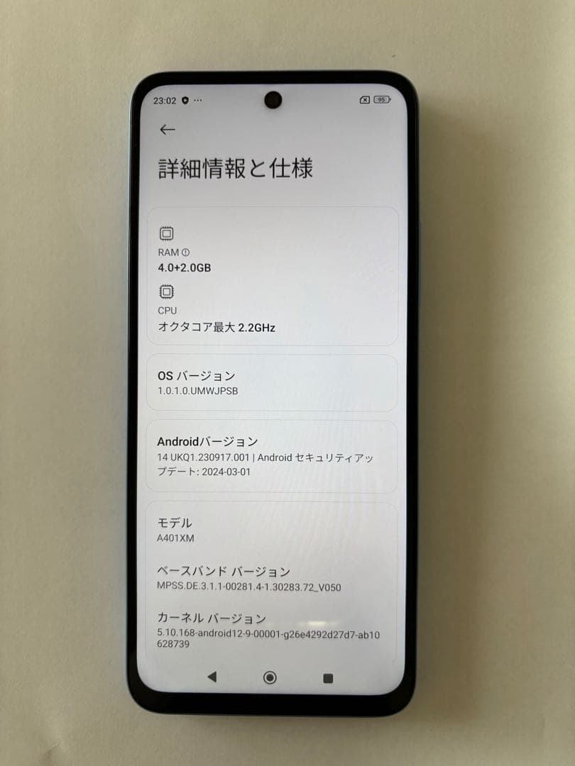 Redmi 12 5G ライトブルー 本体
