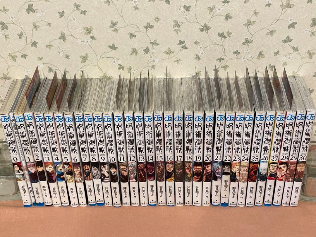 呪術廻戦　全30巻　0巻0.5巻含む全32巻セット　全初版　30冊帯付き　新品有