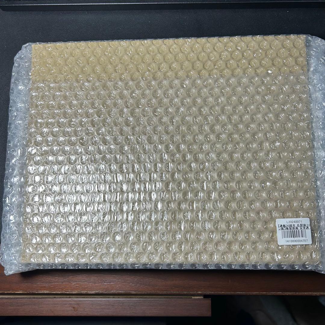 名探偵コナン　複製原画　安室透