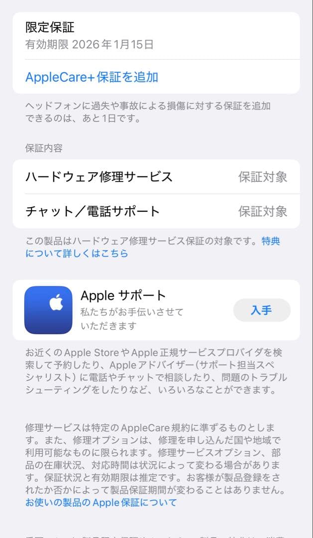 美品APPLE AirPods Max MGYH3J/A スペースグレイ