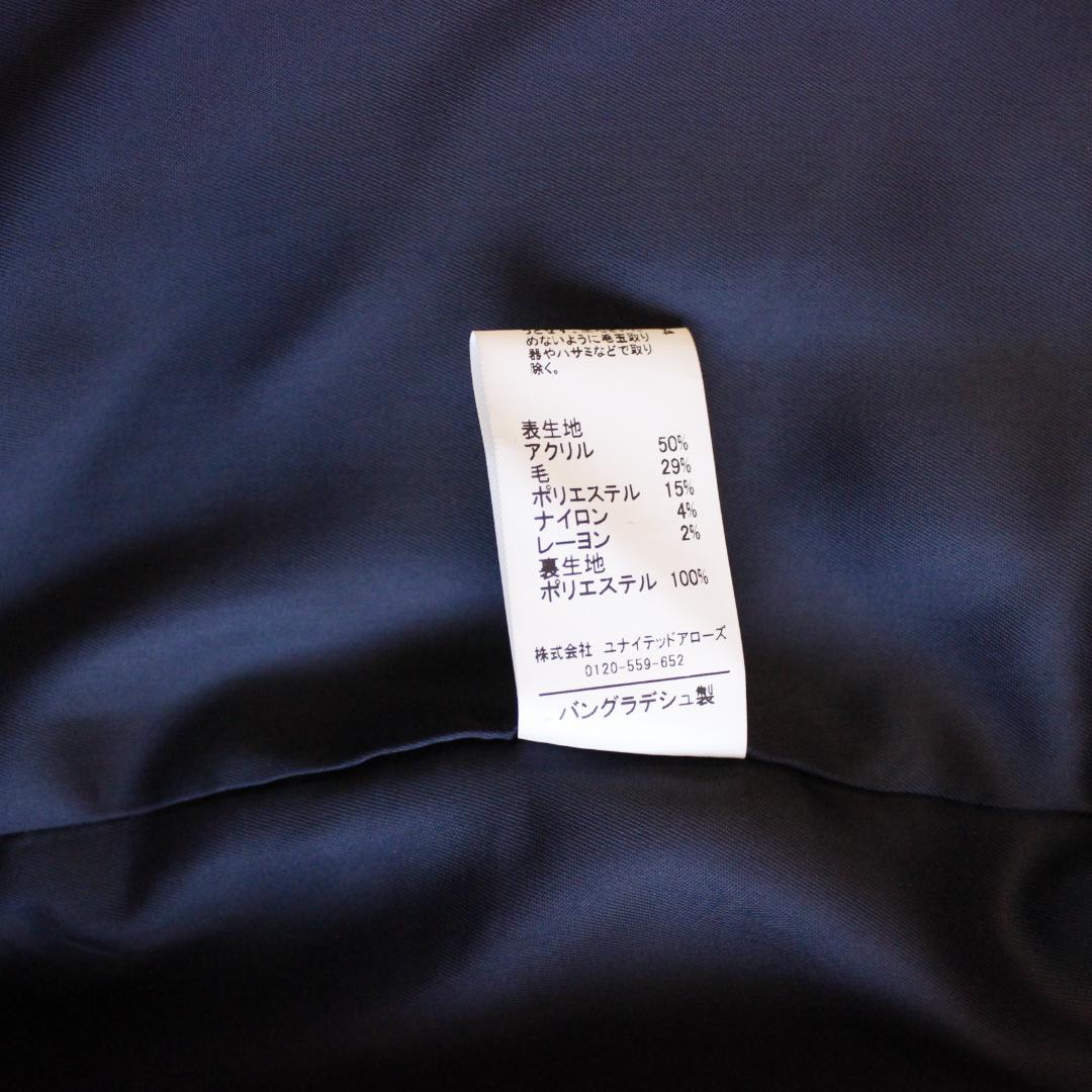 グリーンレーベルリラクシング ツイーディー ポケット ノーカラー ジャケット