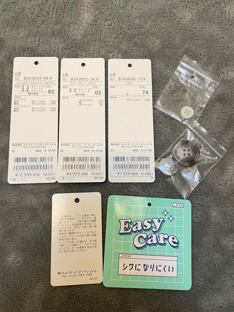 卒服2025 Lovetoxic セットアップ シャツ ネクタイ 150サイズ