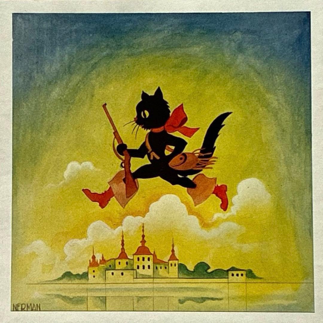 RT83 洋書 1938スウェーデンヴィンテージ エイナル・ネルマンの絵本