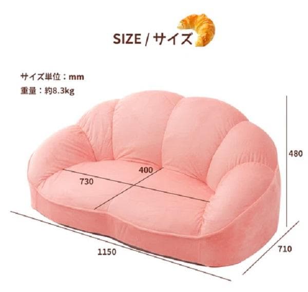 クロワッサン ふわっふわ コンパクトソファ 2人掛け 日本製 大人かわいい