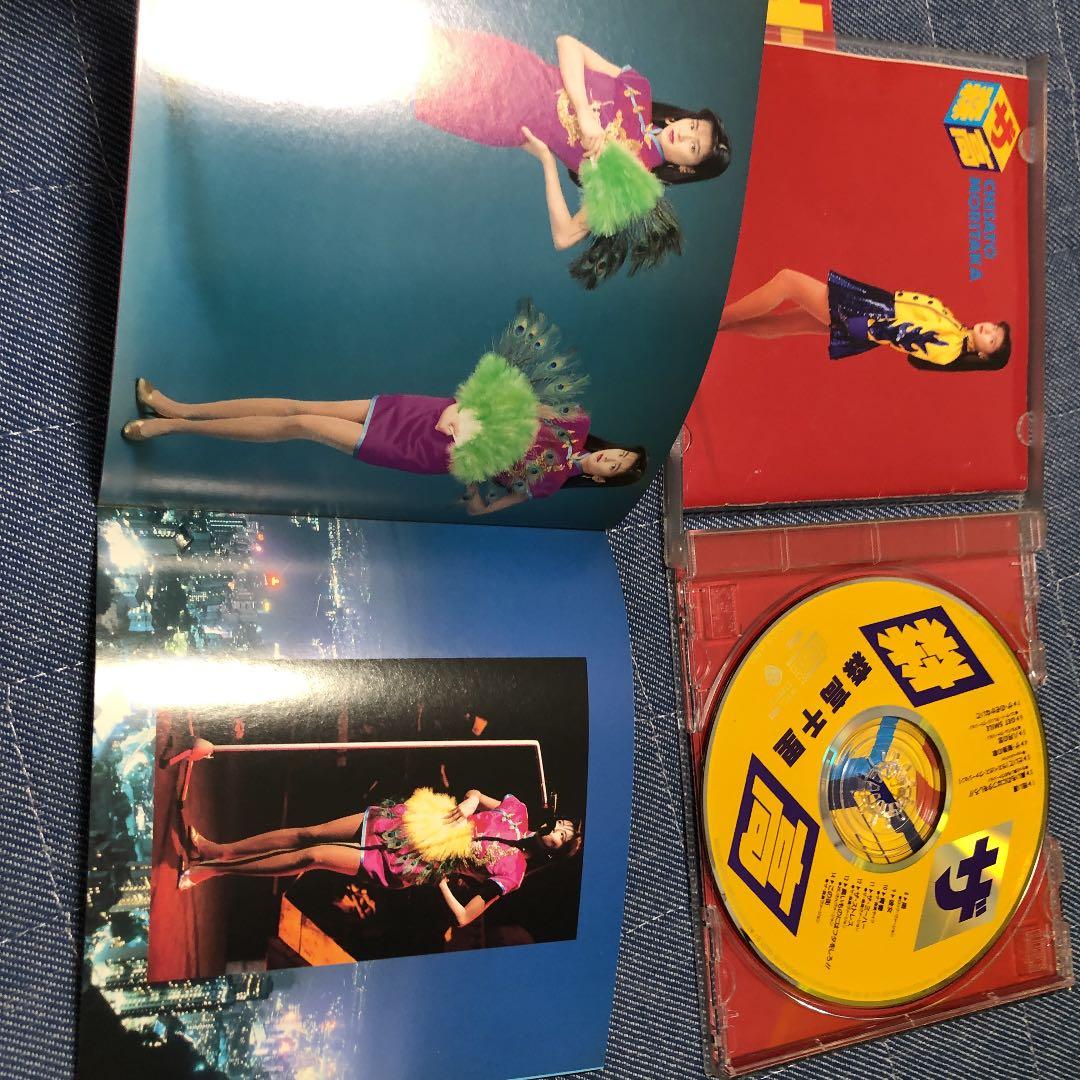 貴重:ザ森高初回限定CD ブックレット付