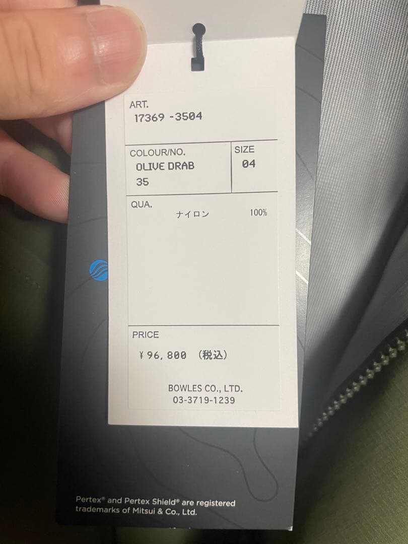 ピ*ロ様 断*読様 HYKE 25SS PERTEX TYPE M-65 FIE