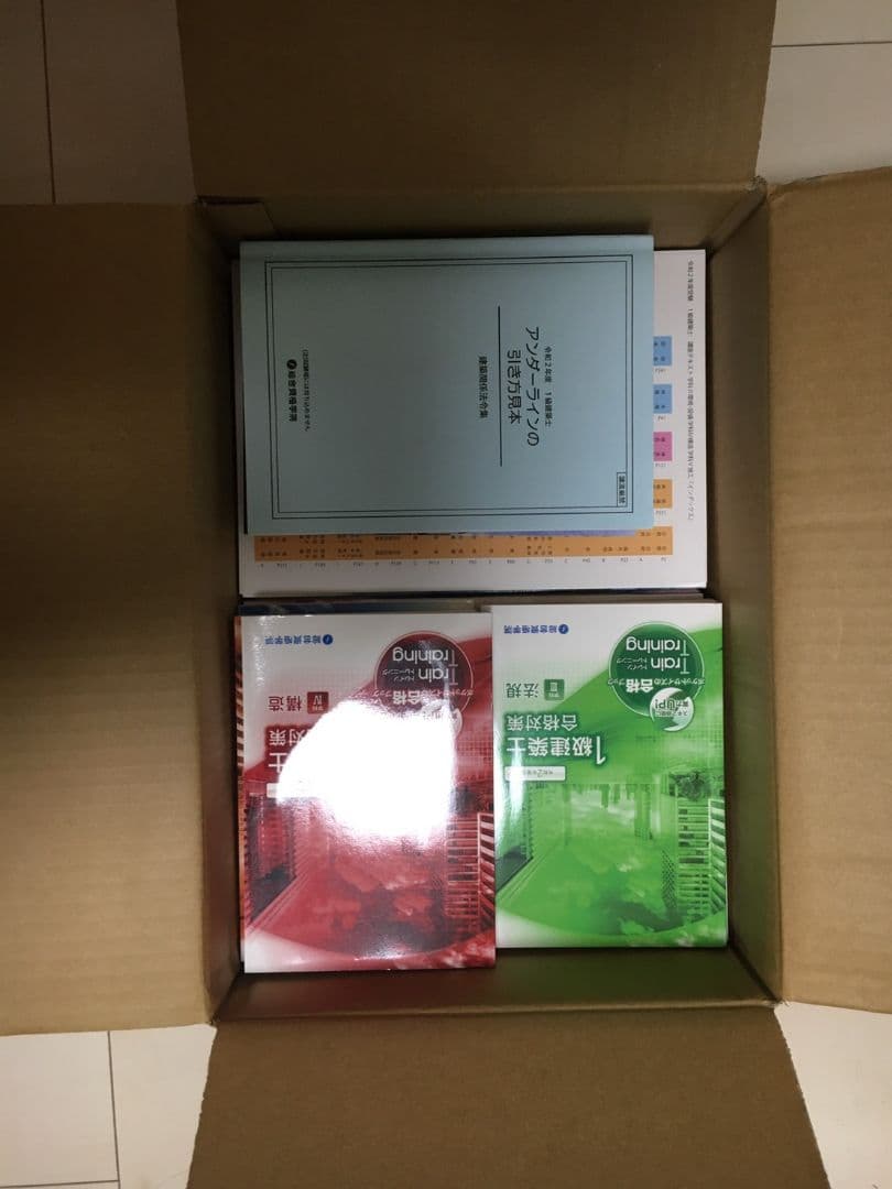 2020年度（令和2年度）一級建築士総合資格テキスト、問題集、トレトレ他セット