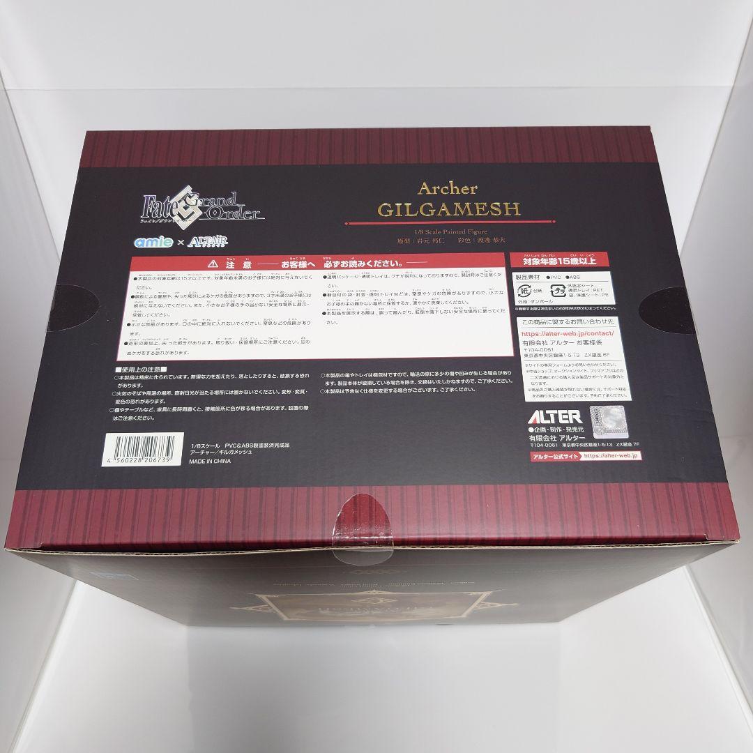 【未開封】ギルガメッシュ(Archer) Fate/grand order