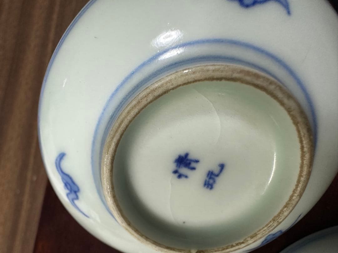 青白磁 風景画 陶器皿 茶碗　5客セット