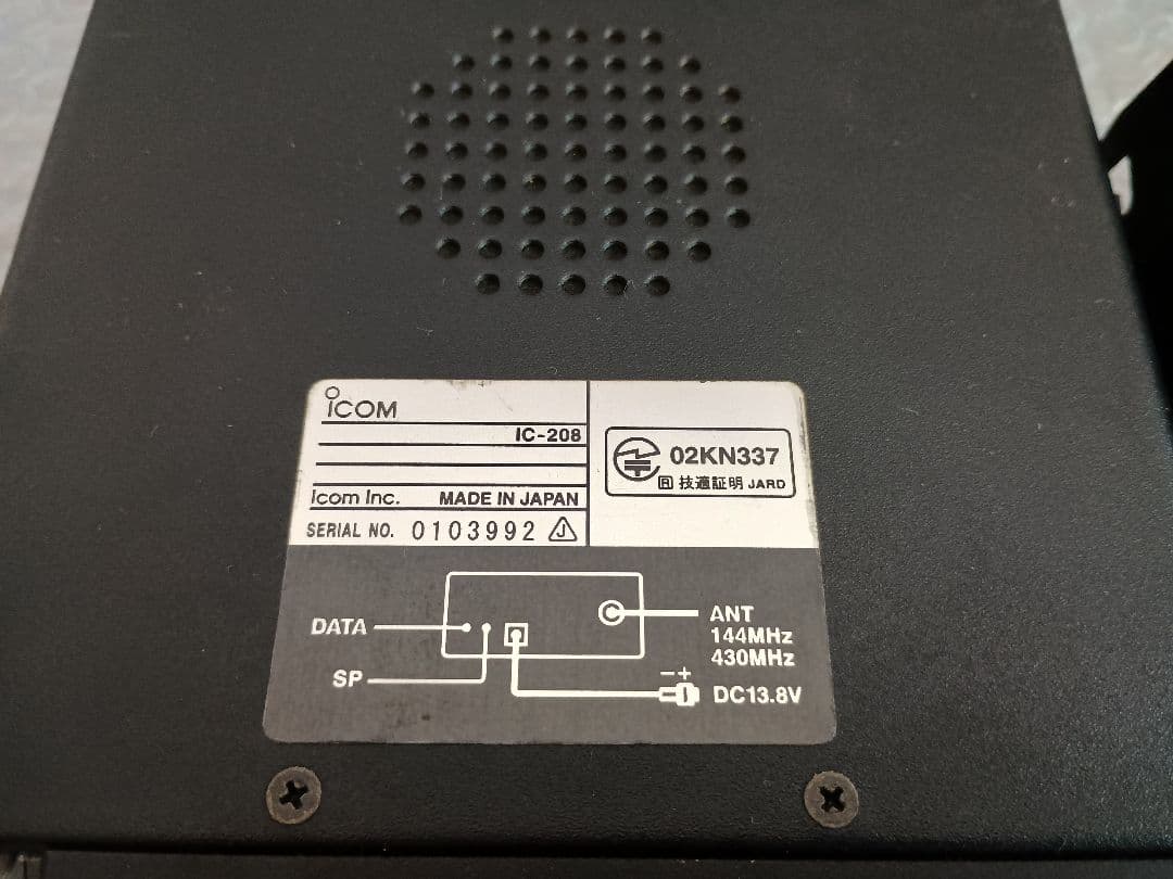 ICOM トランシーバー IC-208