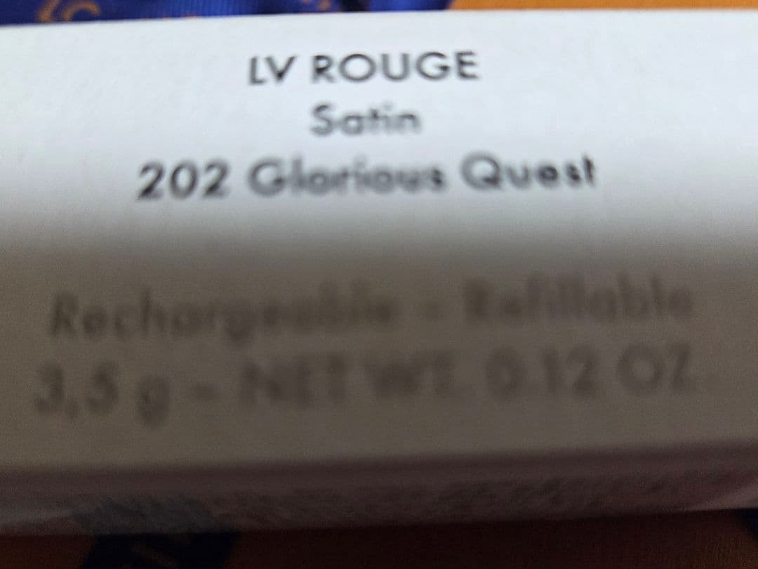 Louis Vuitton リップスティック 202