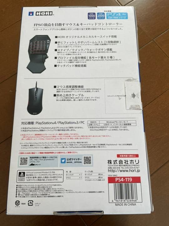 その他 HORI PS4-119