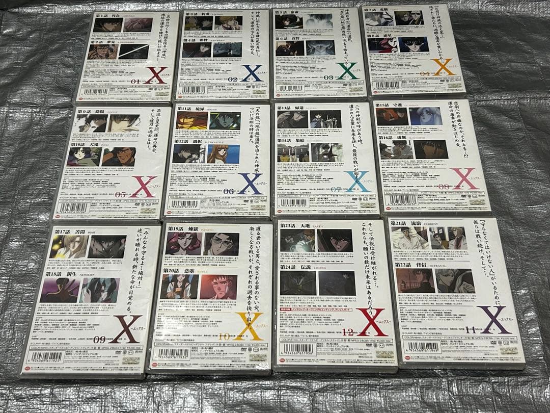 X-エックス-dvd 全12巻セット