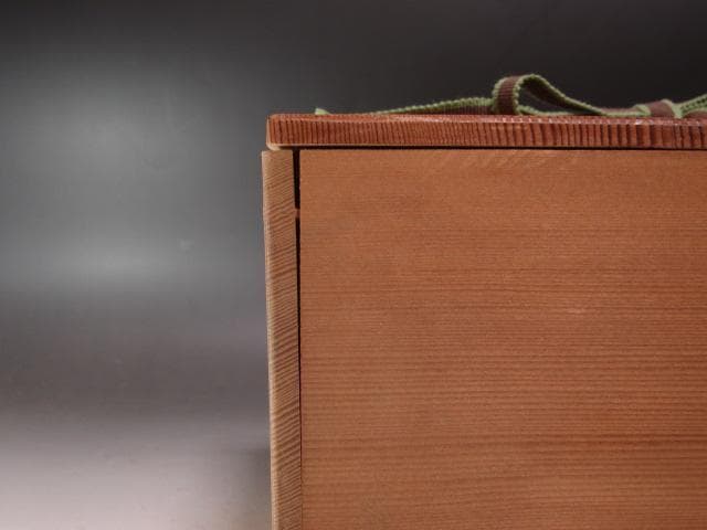 ☆　川端近左　独楽塗喰籠　裏千家　十四代　淡々斎の花押がございます☆y623