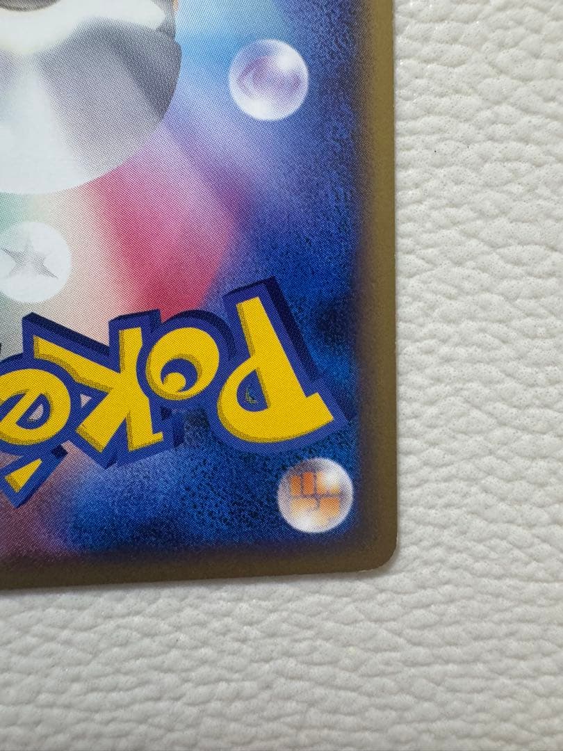 ポッチャマM[ムービー] 映画公開記念ランダムパック2009 M 007/022