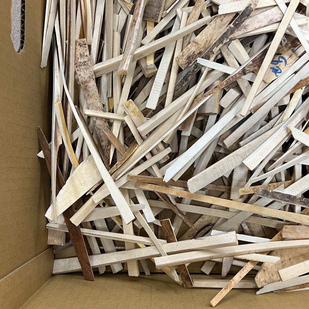 極上　楊枝素材　4478g 東K8-0203③