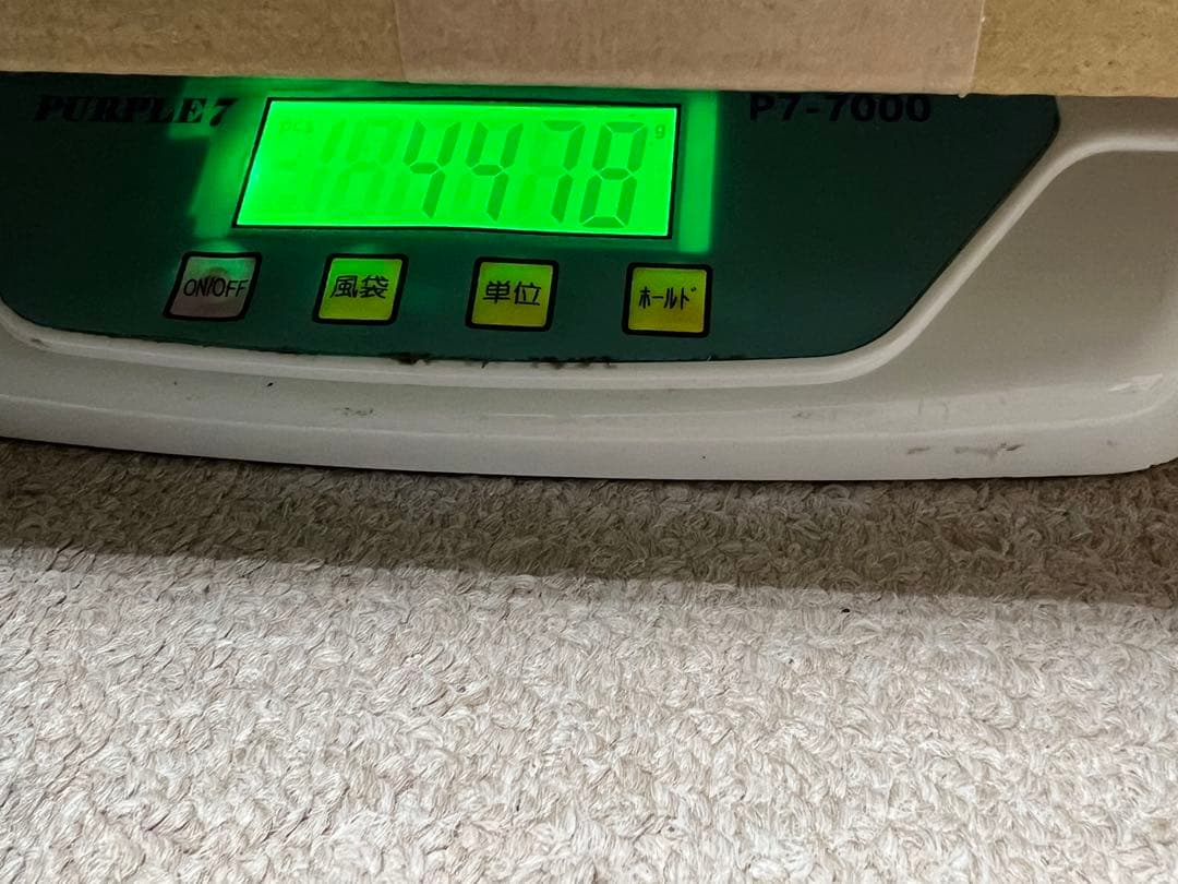 極上　楊枝素材　4478g 東K8-0203③