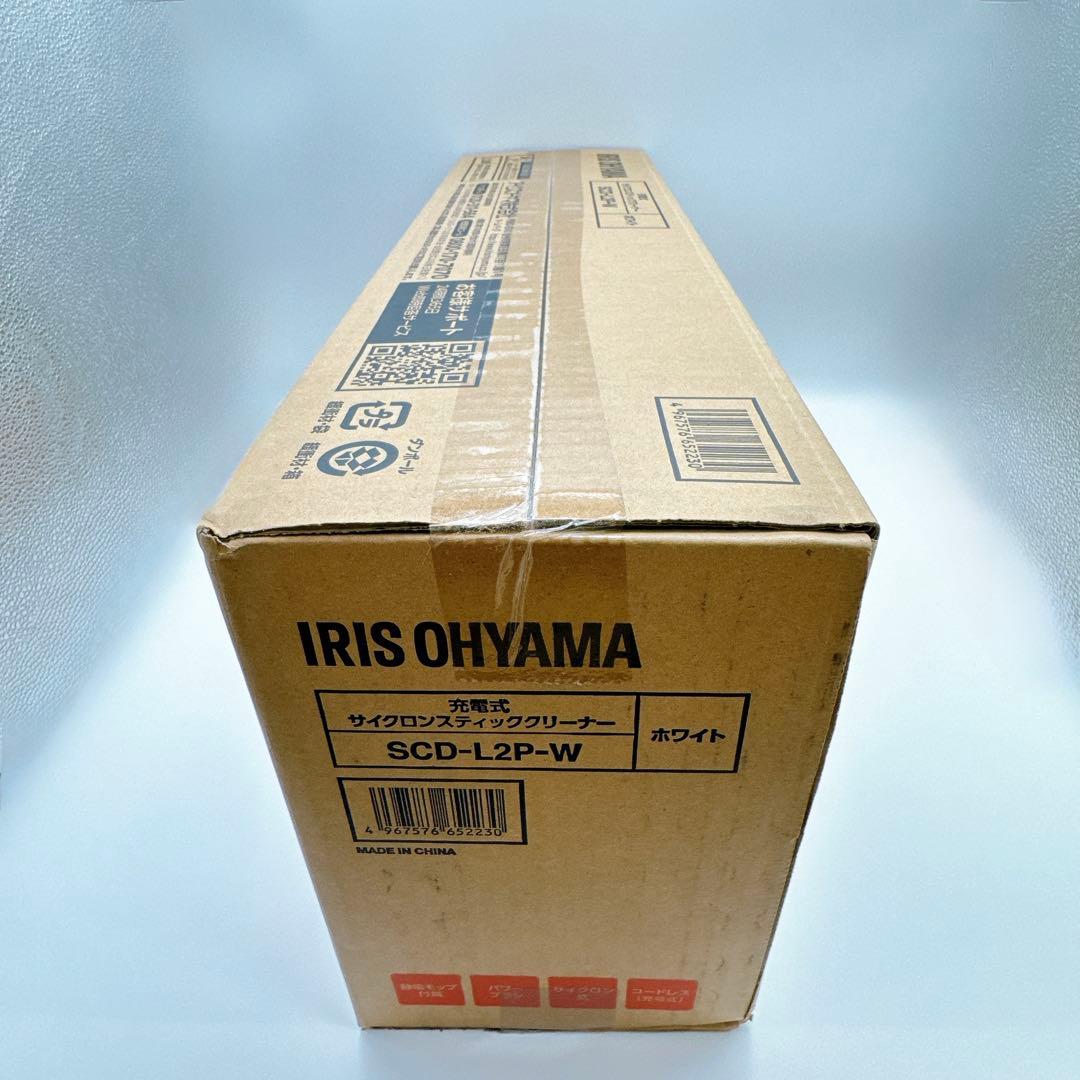 【新品】アイリスオーヤマ　コードレス サイクロン 掃除機 白　SCD-L2P-W