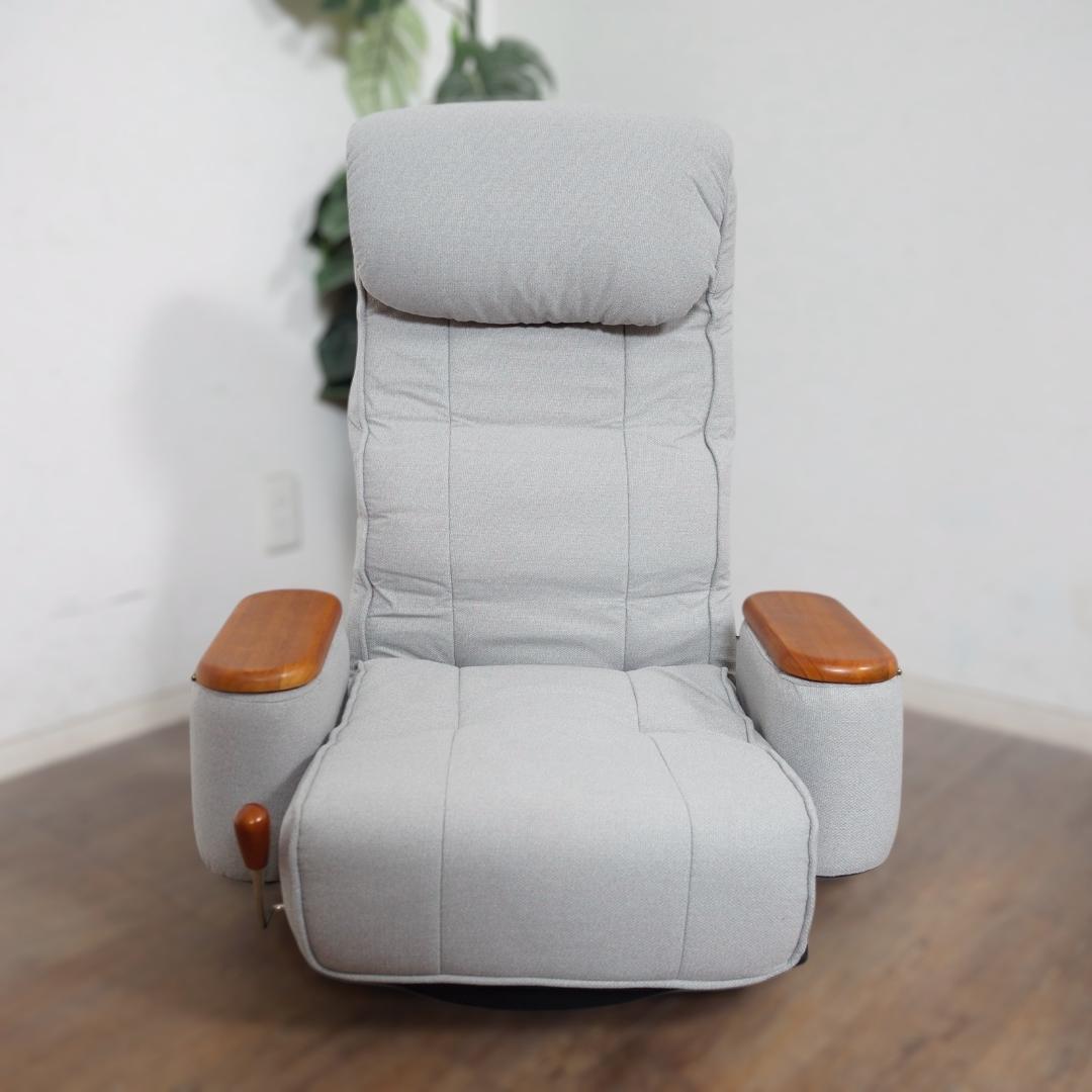 送料無料【新品】３６０°回転 リクライニング肘付き　回転座椅子