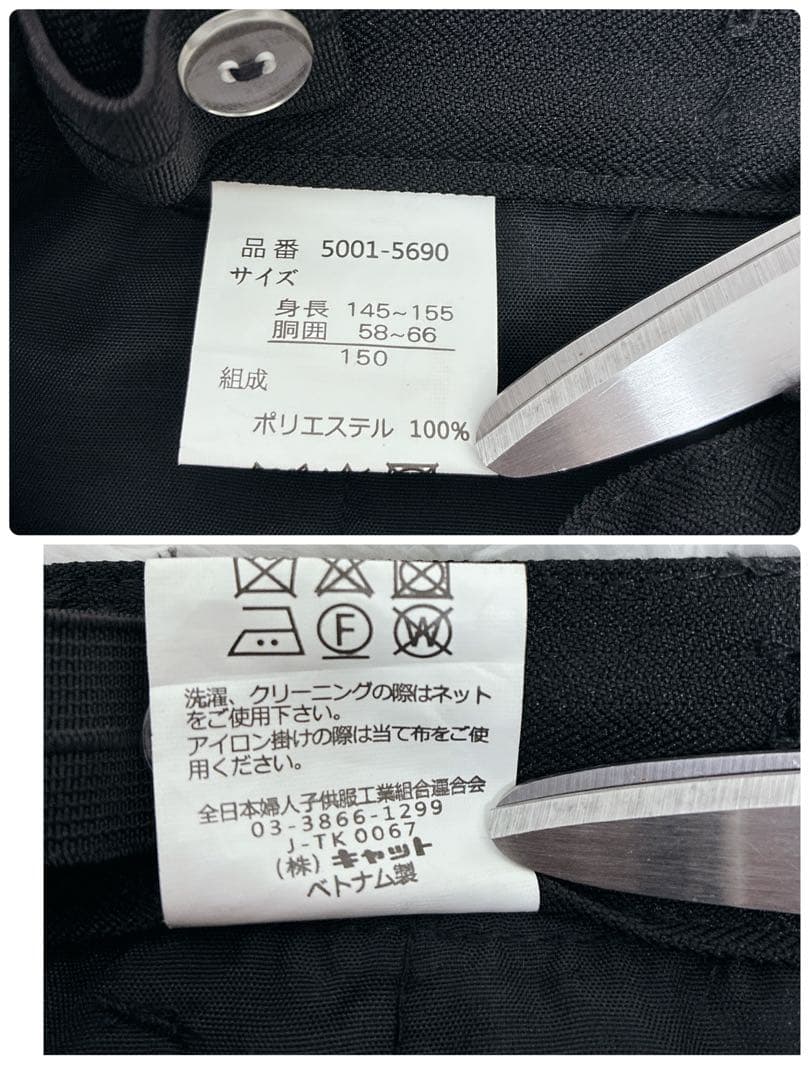 【極美品】READY FREDDY 卒服 キッズフォーマル　150 5点セット