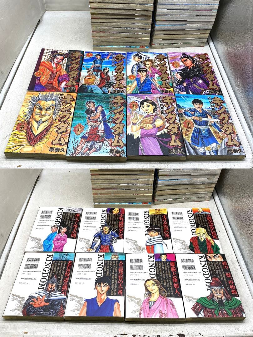 S*☆様 漫画キングダムセット 1〜14巻 17〜54巻 56巻 61巻 原泰久