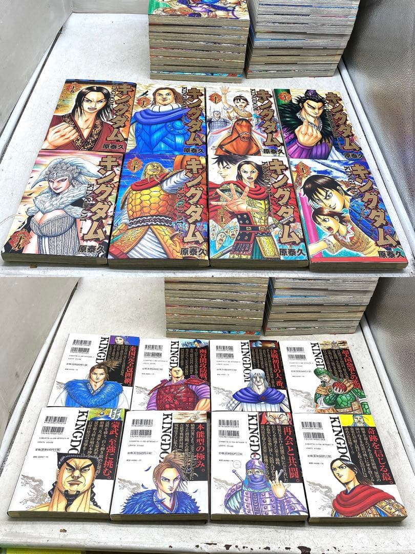 S*☆様 漫画キングダムセット 1〜14巻 17〜54巻 56巻 61巻 原泰久