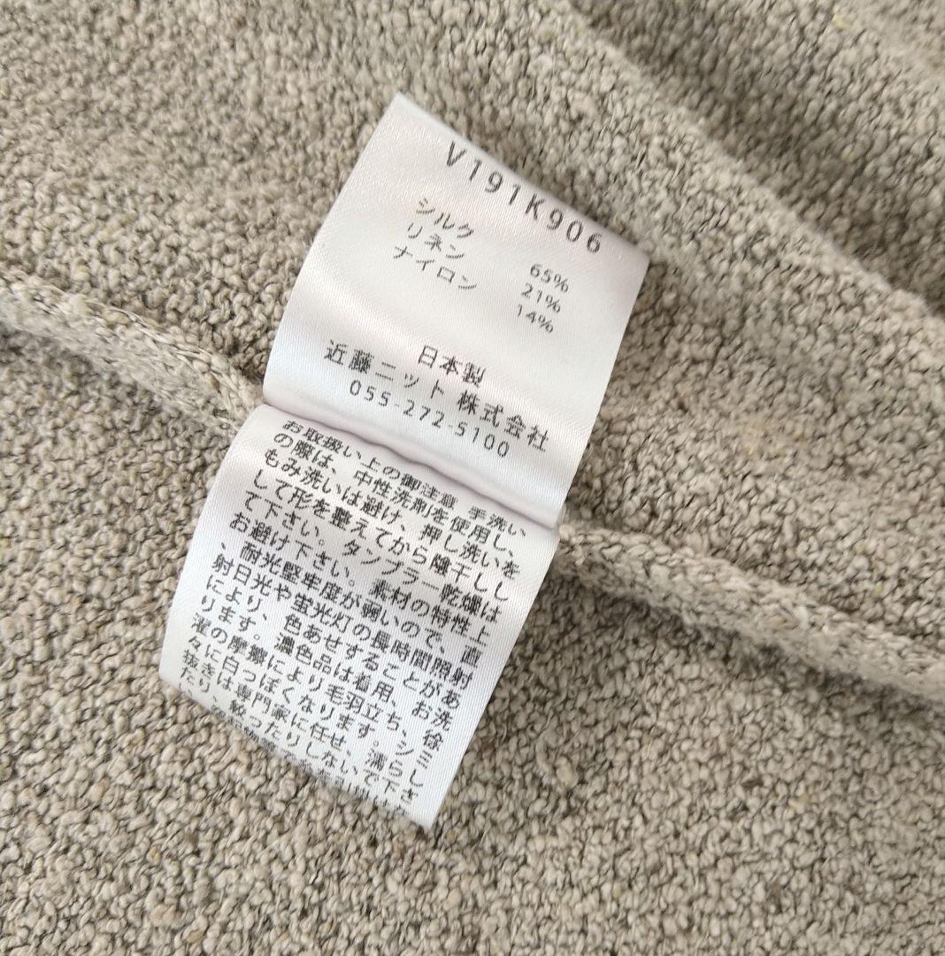 ■美品 evam eva エヴァムエヴァ シルクリネン ニットカーディガン