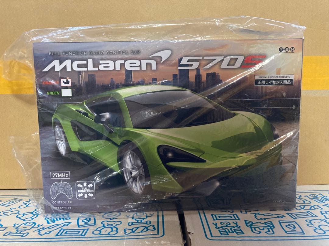 ラジコン10箱セットまとめ売り　ランボルギーニ　マクラーレン　パガーニ　アストン