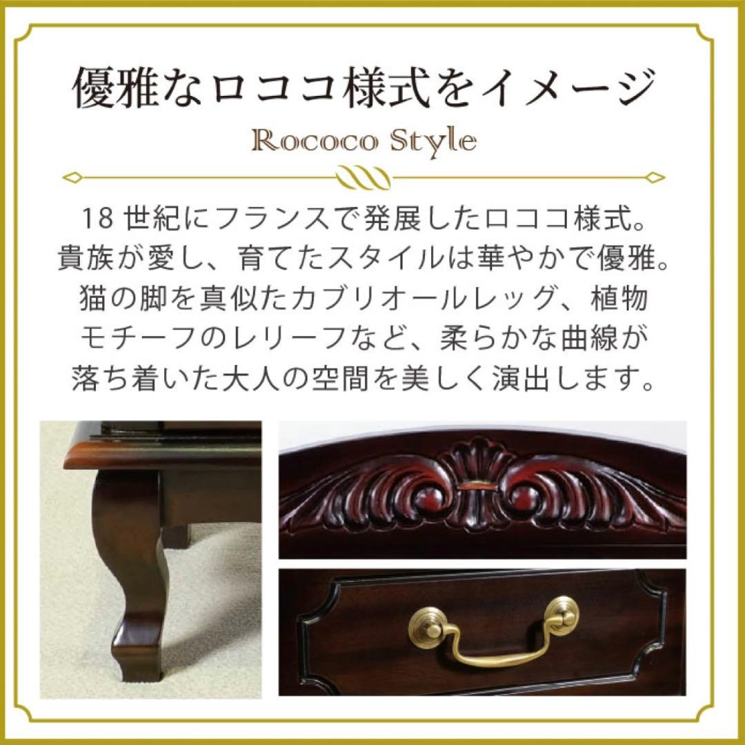 E新品 アンティーク調 キャビネット 110 リビング収納 本棚 食器棚 ボード