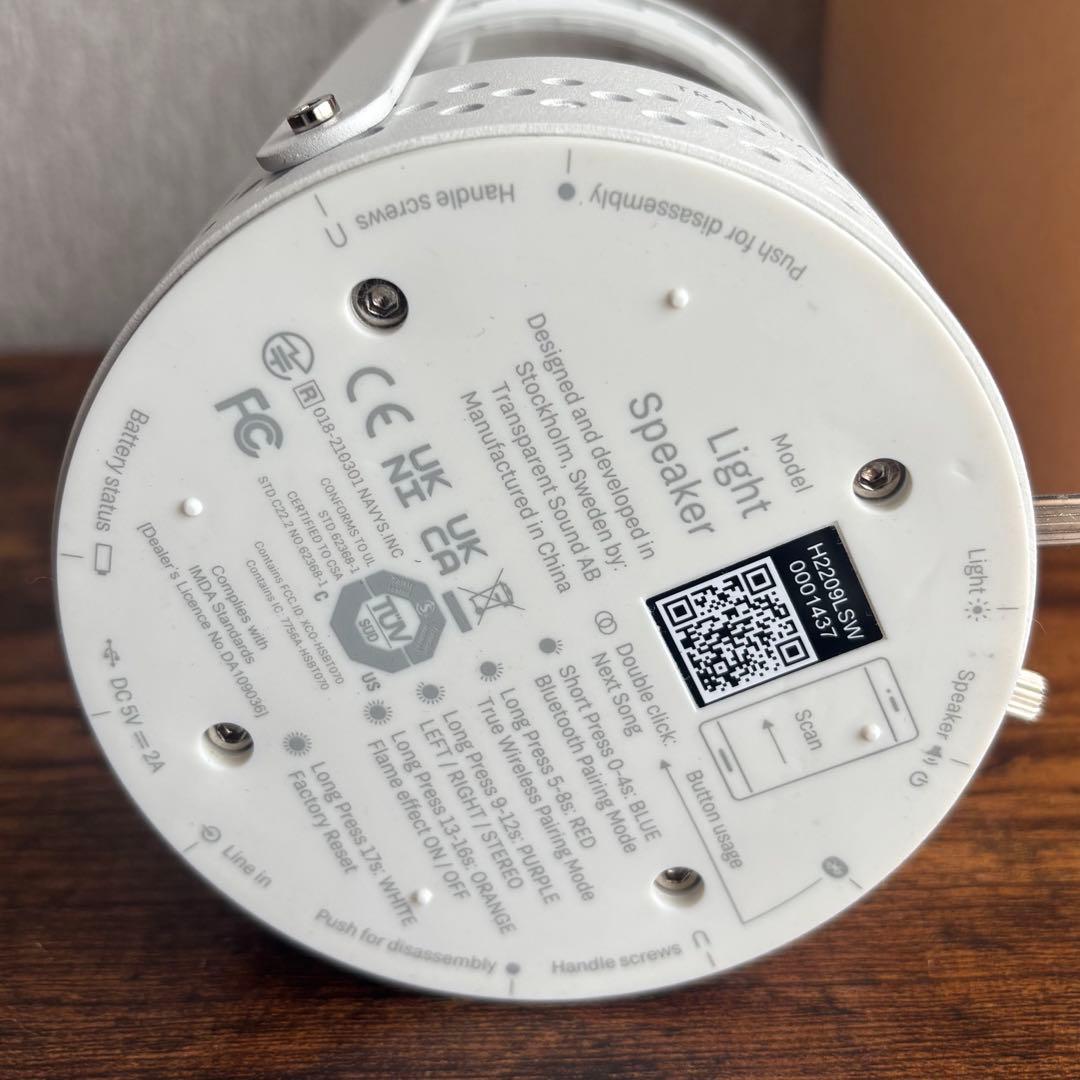 TRANSPARENT ランタン ライト スピーカー