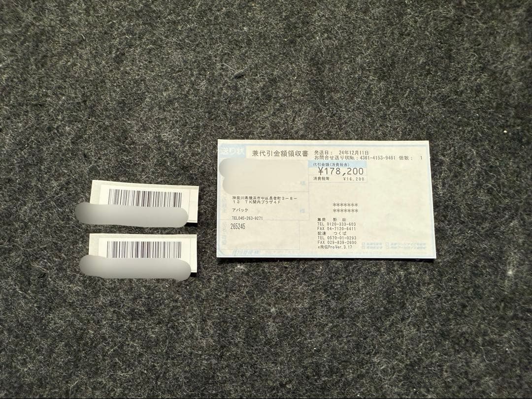 【付属品完備/極美品】LSX II コバルトブルー（ワンオーナー/半年利用）