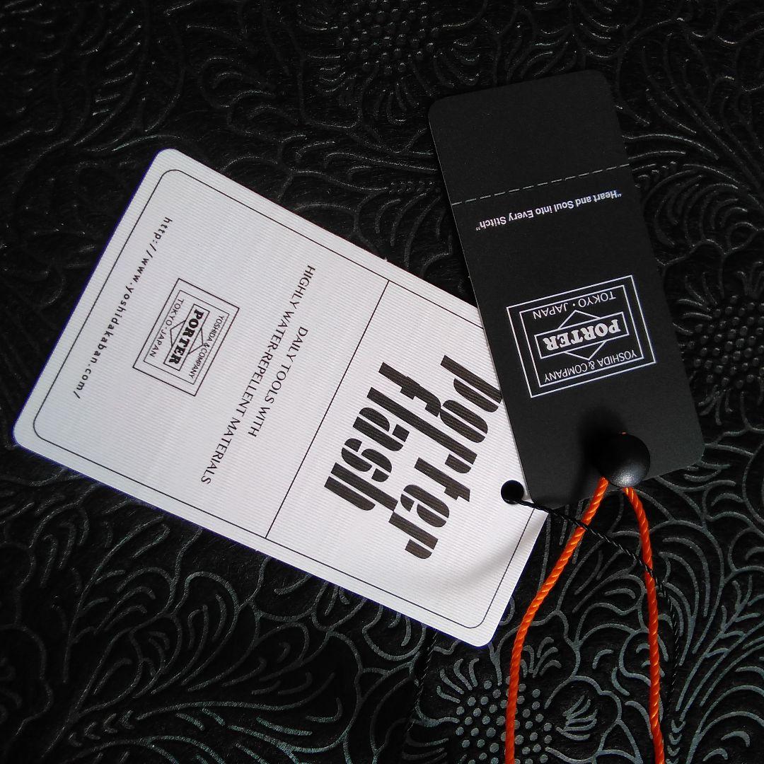 PORTER ブラック リュック未使用品