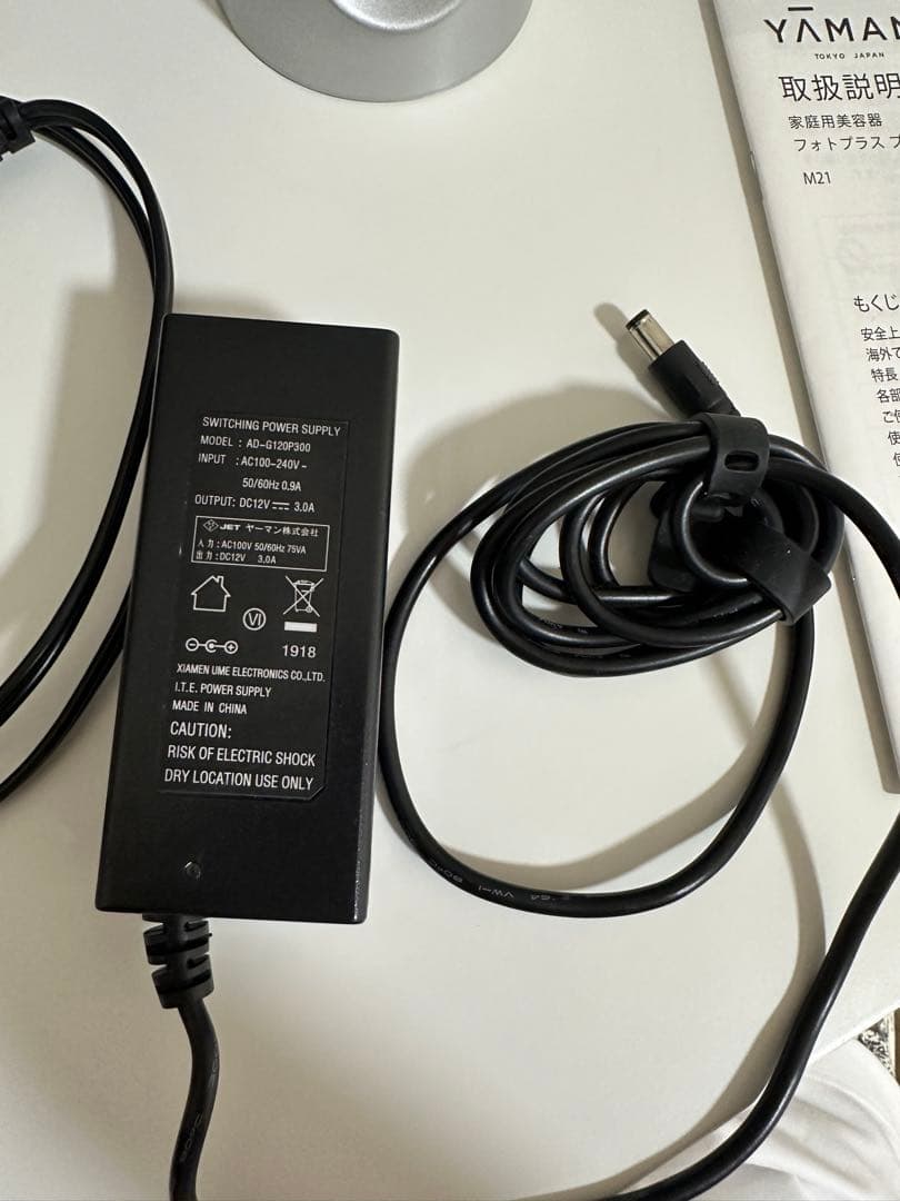 YA-MAN RF美顔器 フォトプラス プレステージ SS