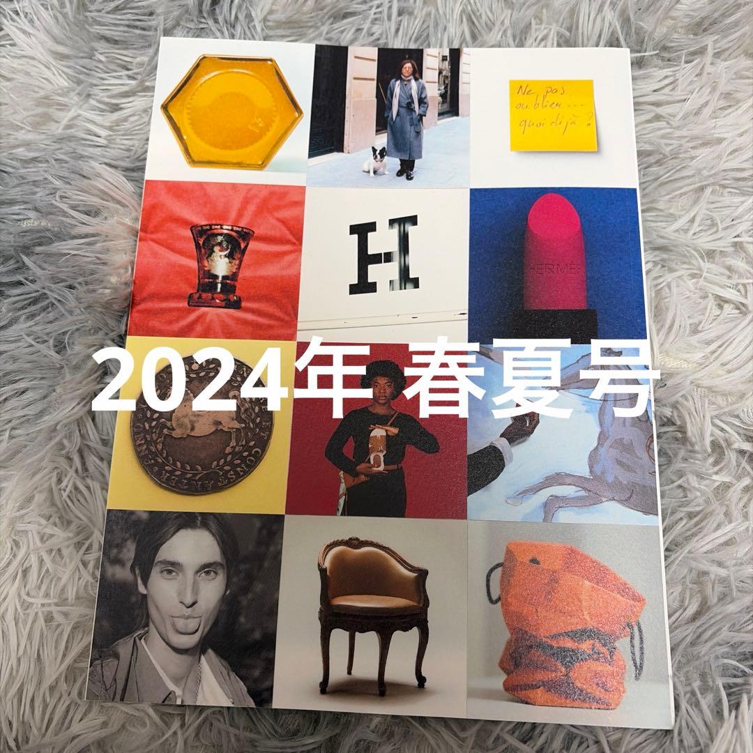 HERMES エルメスの世界 2021-2025年 まとめ売り 絵本付き