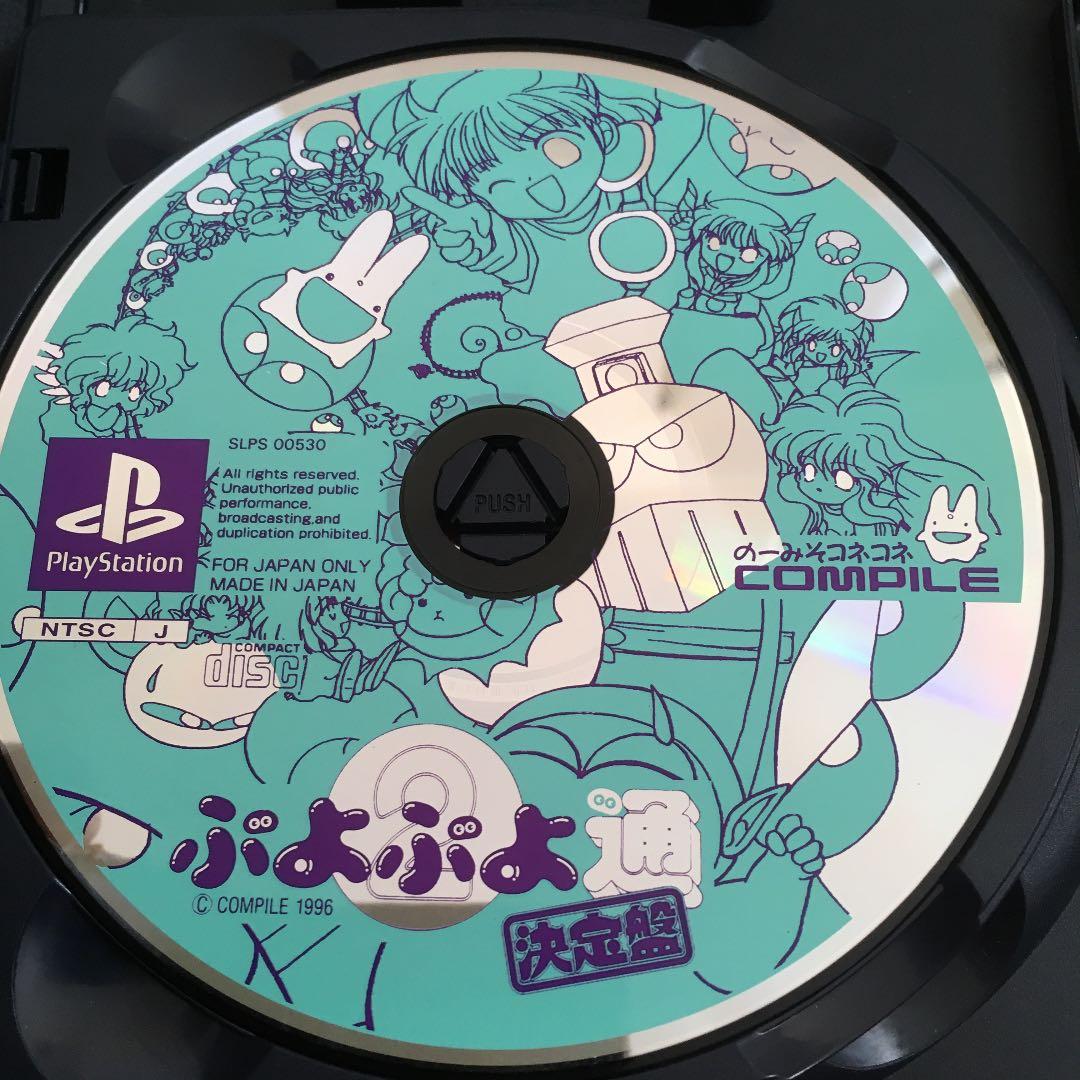 プレイステーション2本体+カセット22本