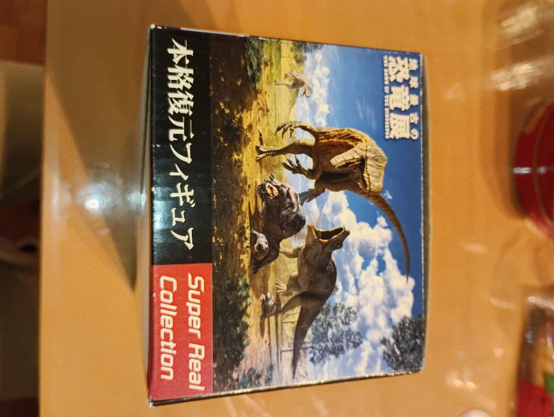 地球最古の恐竜展 限定フィギュア エクサエレトドン