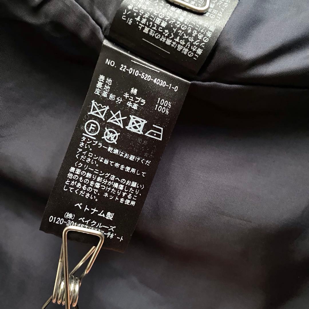 【定価5.4万✨】ドゥーズィエムクラス　 chain tweed ジャケット　紺